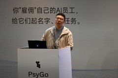 <b>辛景平易近正在致辞</b>